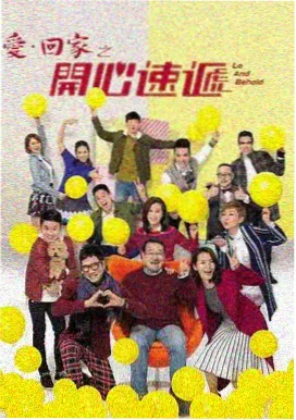 十七楼的信号灯剧照,高层住宅夜景与窗格灯光