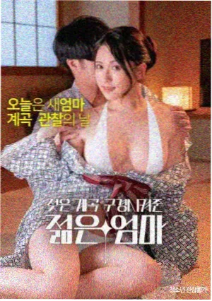 第七个证人电影剧照,空旷法庭与灰色石材结构对比